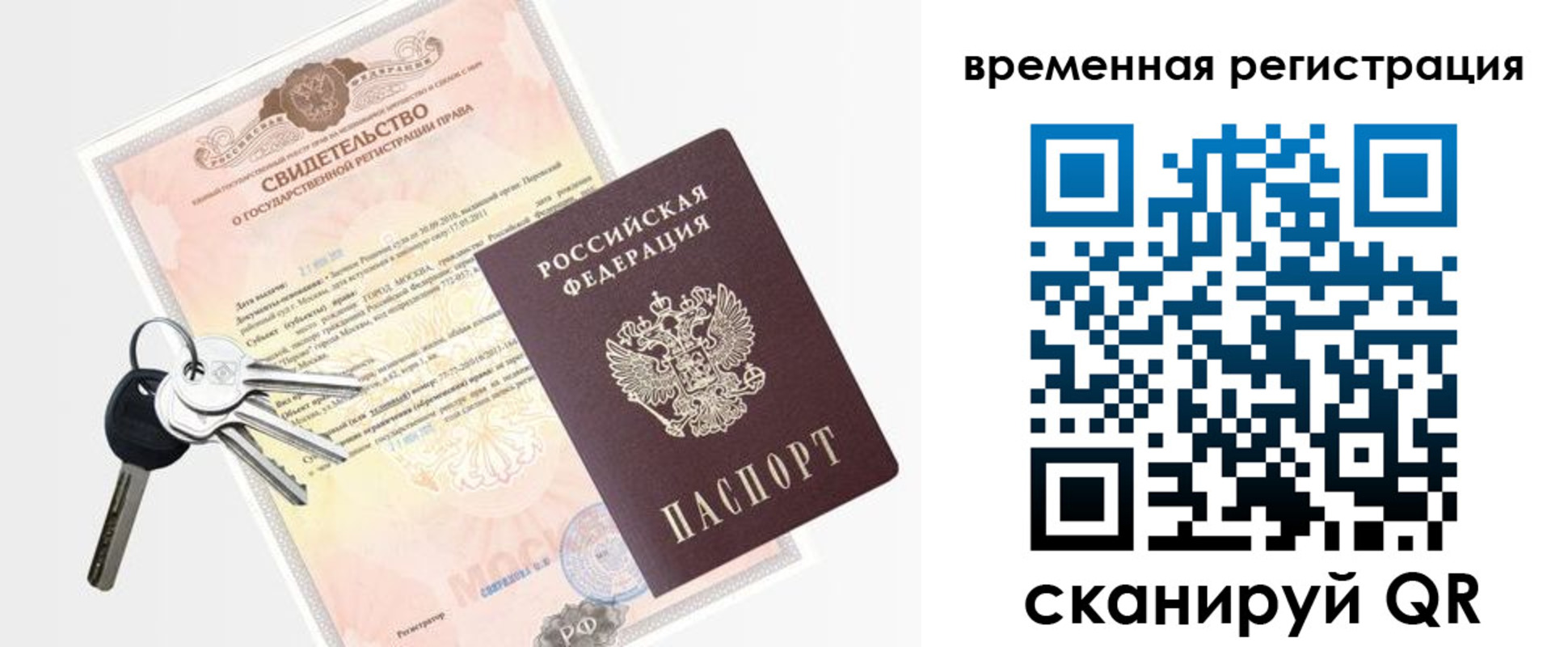 регистрация для школы в Самарской области